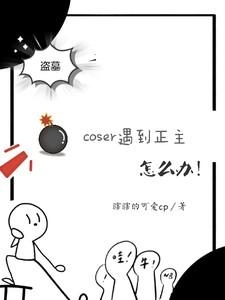 盗墓之原创主受