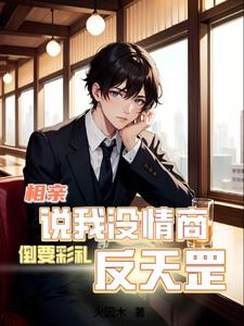 突然男生没信了