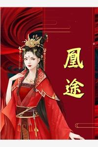 林凡作品