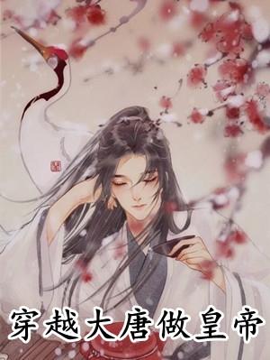 顾言琛蓝璃茉目录