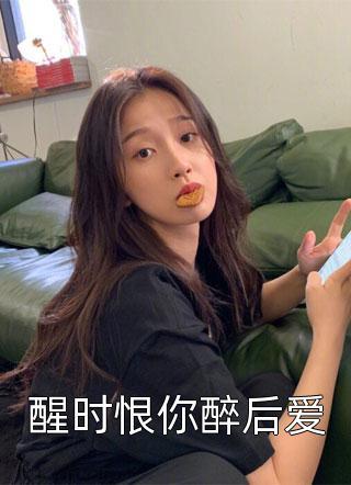 贺少珩林闪闪