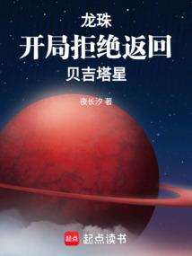 龙珠开局成为了超布罗利