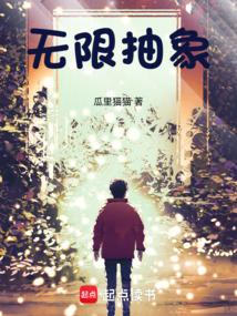 实无穷抽象法