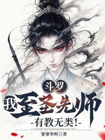 有教无类