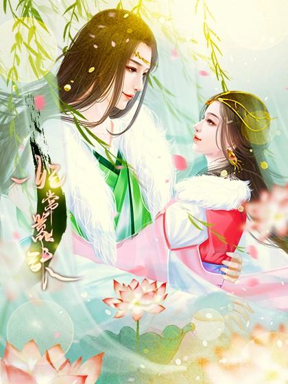 薛卿裴云瑾全文最新章节更新