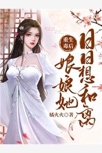谢浔宋洳婠