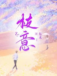 萧时安沈枝意