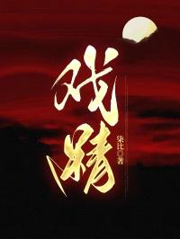 戏精冒充房主盗空家具后落网