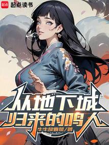 鸣人系统人柱力给我加点免费笔趣阁