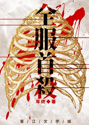 全服首杀提取码
