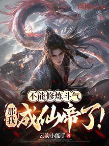 只能去造神了
