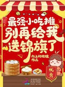 小吃摊违法吗