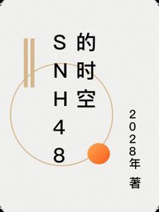 时空时空