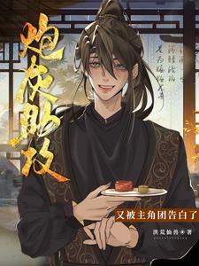 谢谢师兄表情包