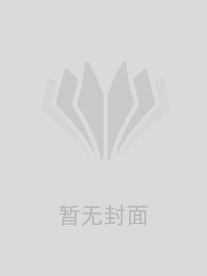 不辞冰雪为卿热[哭惹R