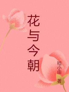千里清秋什么意思