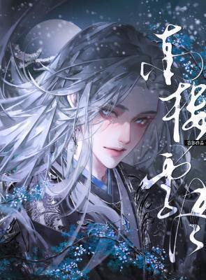 南楼令原创诗词