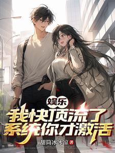 我就是顶流
