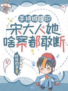 城隍佛像