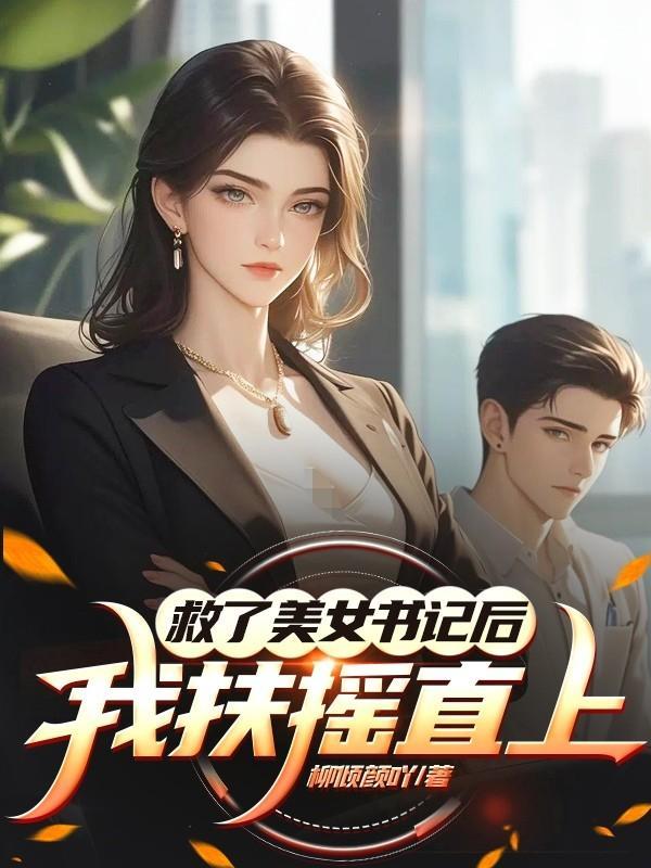扶摇老戏骨