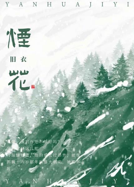 烟花爆炸