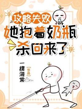 第一章攻略失败