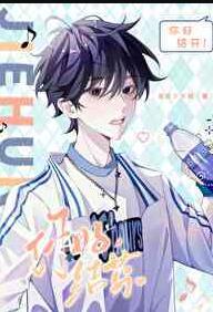 你好结芬txt