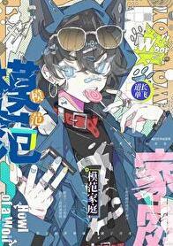 模范家庭艾梅柏·希尔德版