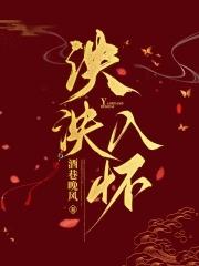 泱泱我中华下一句