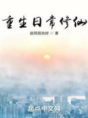 重生日常修仙云霓是谁