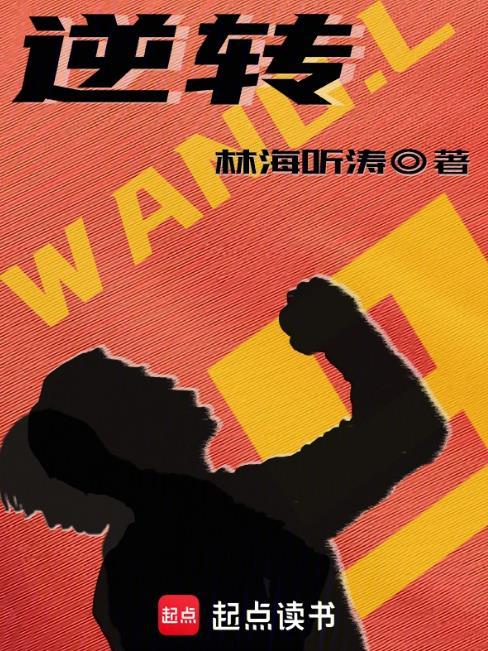 逆转裁判2 攻略