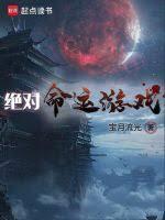 全球迷雾求生