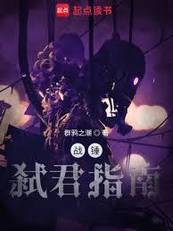 战锤作者