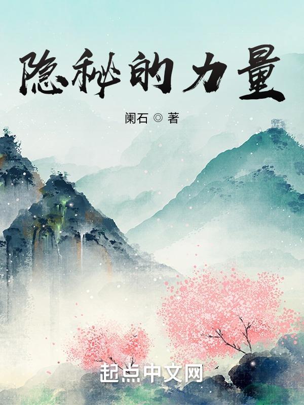 隐藏着黑暗力量的钥匙啊