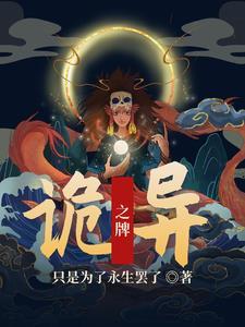 黑桃a套路