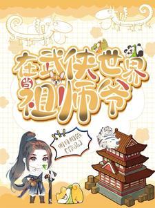 主角叫白玉的
