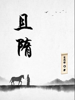 惟愿世间爱永恒
