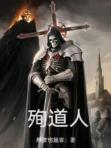 原罪学者攻略顺序