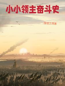 中西结合后面一句