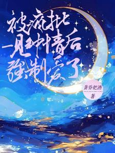 蓄谋阅读