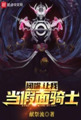 闭嘴让我当光之美少女免费