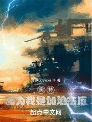 银河奥特曼中的加坦杰厄