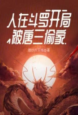 开局999个技能