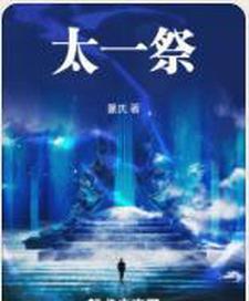 谁还能甘心平凡呀gl