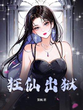 龙国神帅 为国隐退
