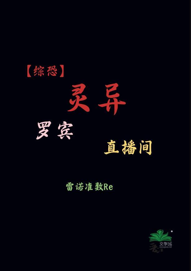 罗宾 cp