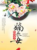 嫡长女她又美又飒女主有孩子吗