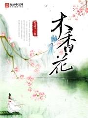 七里香