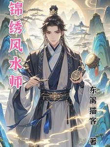 主角叫叶凡