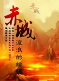 赤城邮编